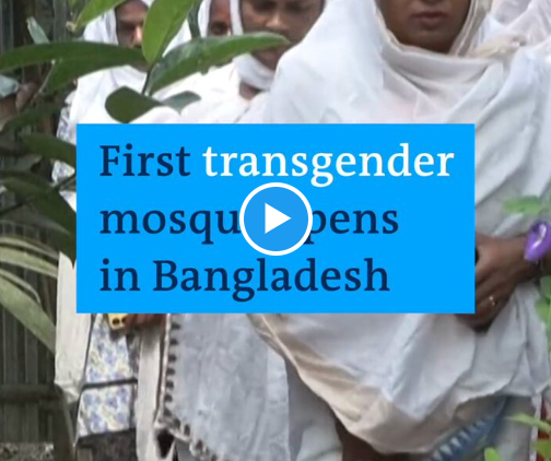 Bangladesh Opens First Mosque For Transgender People - Whatfinger News 